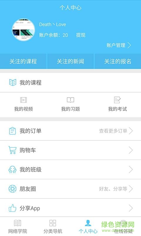 小錘1號app v4.0.0 安卓手機版 2