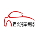 西北汽車裝飾手機版