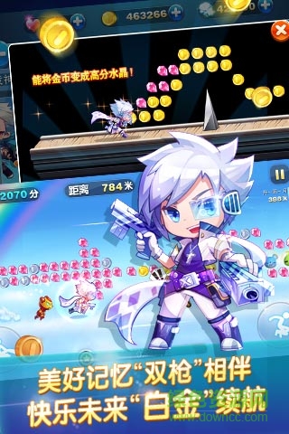 天天酷跑奪寶戰(zhàn)手機版 v1.0.36 安卓版 2