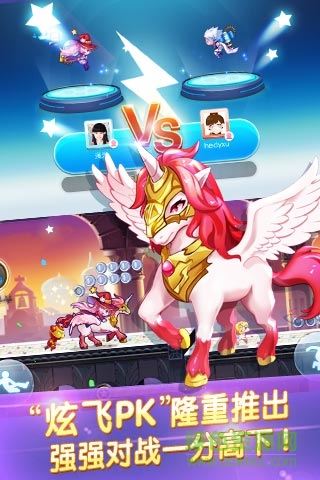 天天酷跑奪寶戰(zhàn)手機版 v1.0.36 安卓版 3