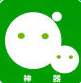 多開寶微信分身版蘋果版