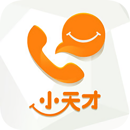 小天才電話手表電腦客戶端