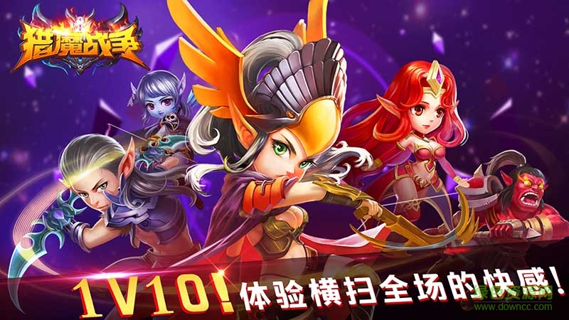 獵魔戰(zhàn)爭(zhēng)手機(jī)版