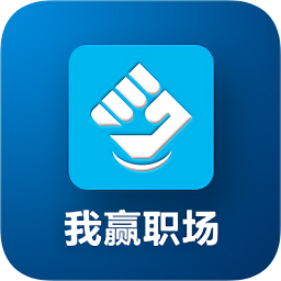我贏職場(chǎng)tv版