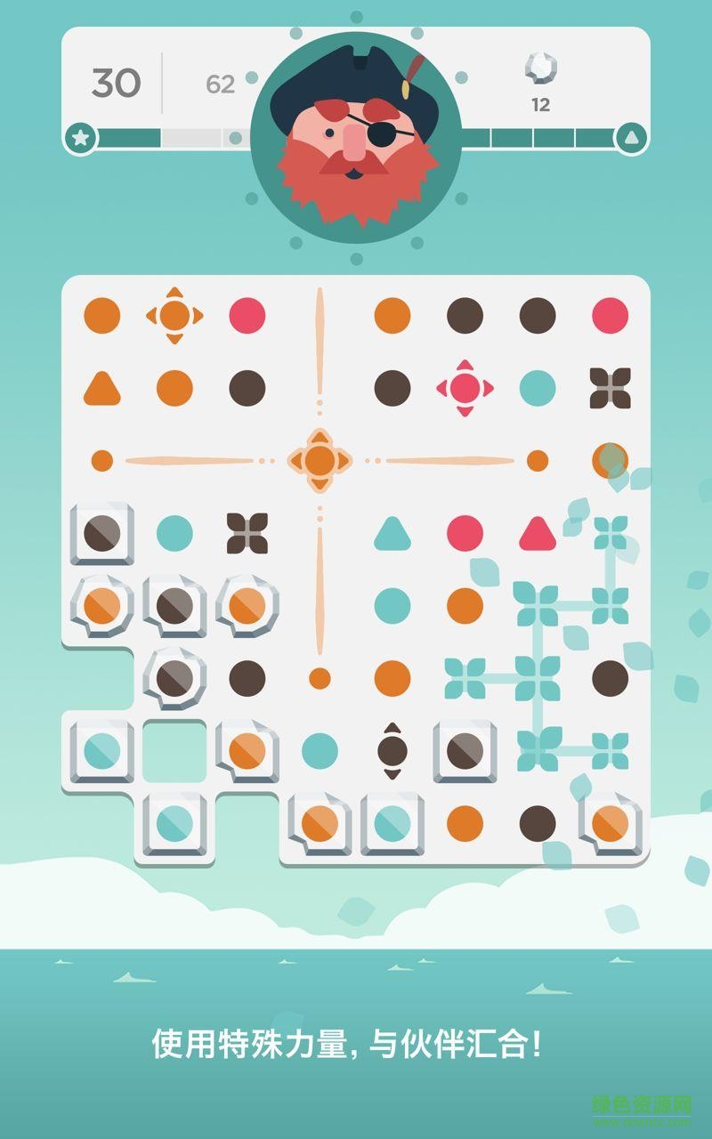 連線作戰(zhàn) v1.1.4 安卓版 4
