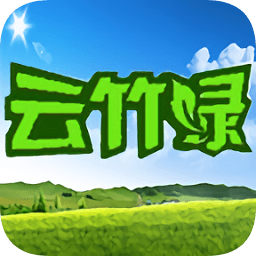 云竹綠蔬菜