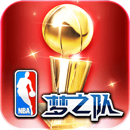nba夢(mèng)之隊(duì)游戲電腦版