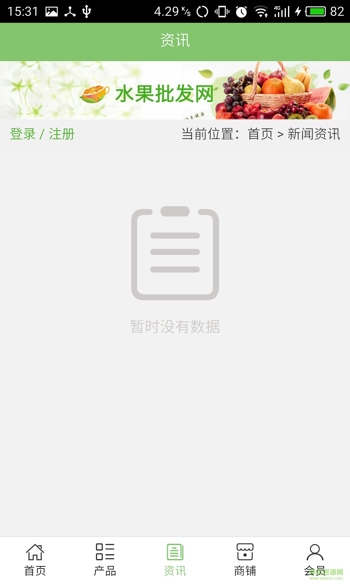 凈化產品手機版 v5.0.0 安卓版 0