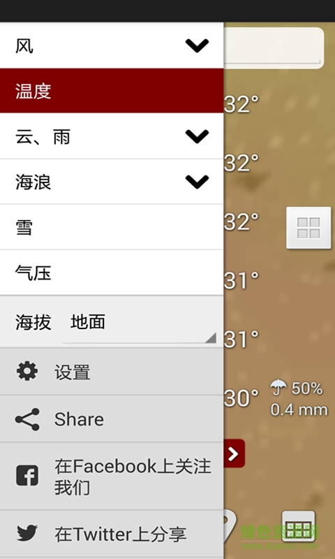 全球風向監(jiān)測APP