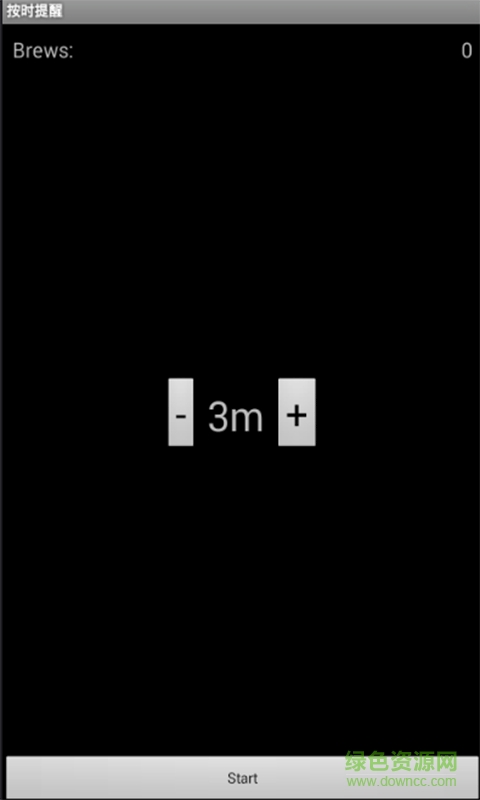 按時(shí)提醒a(bǔ)pp