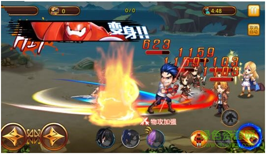 萌漫大亂斗