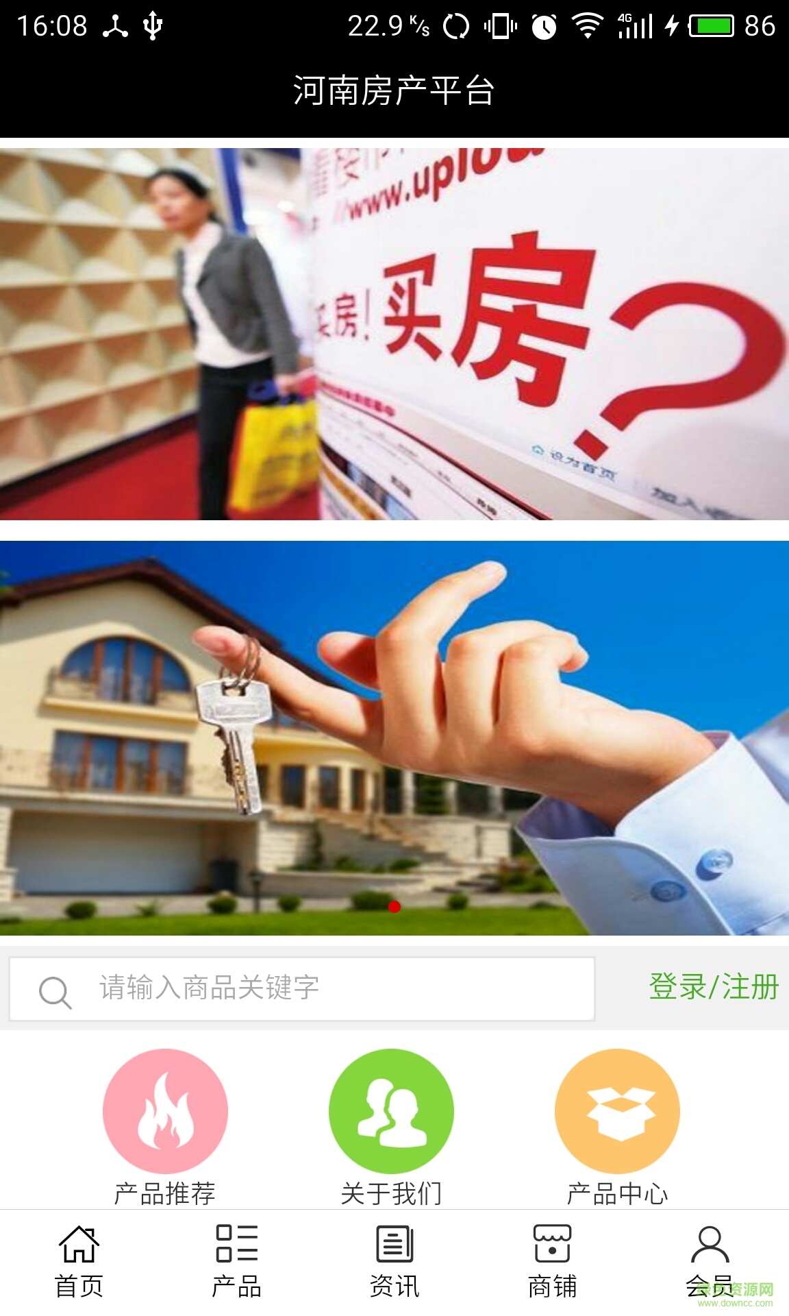 河南房產(chǎn)平臺(tái)app 河南房產(chǎn)平臺(tái)app
