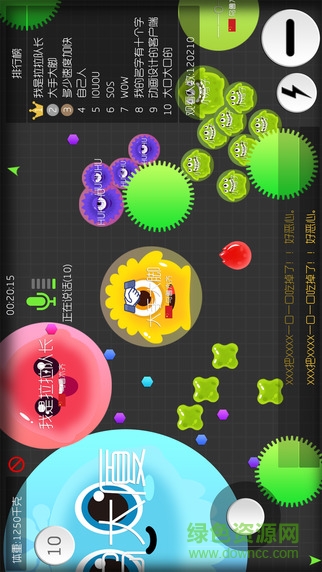 球球大作戰(zhàn)for mac v1.0 官方蘋果電腦版 4
