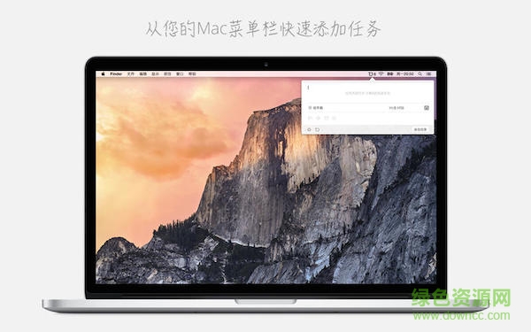 Todoist mac版 v6.2.2 蘋(píng)果電腦版 0