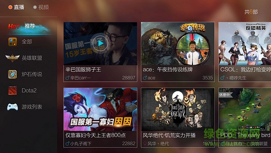 vst游戲直播tv版1