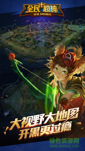 全民超神iphone版 v1.14.20 蘋(píng)果版 3
