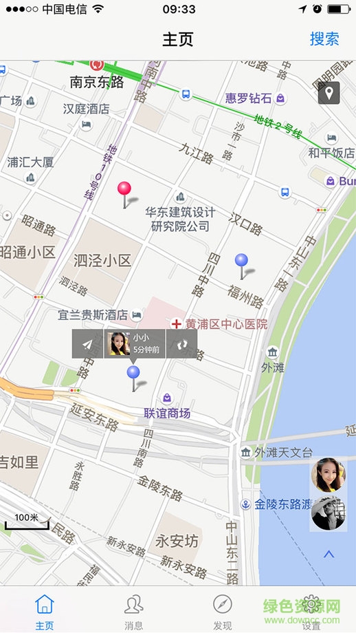 手機號定位iPhone版 v1.2.0 蘋果手機越獄版 0