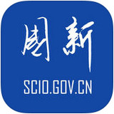 國新發(fā)布客戶端