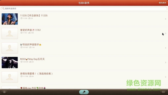 唱吧tv版客戶端 v7.4.0 官方安卓電視版 0