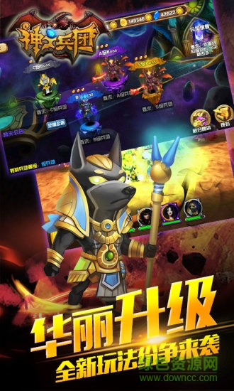 騰訊神之兵團手機版 v1.2.0 安卓版 0