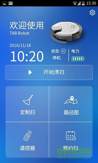 塔塔家(掃地機器人軟件) v2.1 安卓版 1
