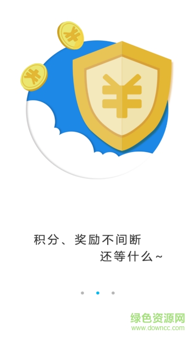 廈門百姓app最新版本 v2.6.86000 官方安卓版 1