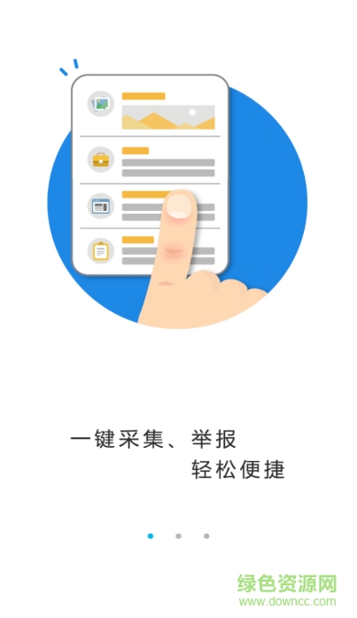 廈門百姓app最新版本 v2.6.86000 官方安卓版 0