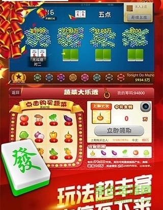 茶陵碰胡子 v2.0.9 安卓版 2