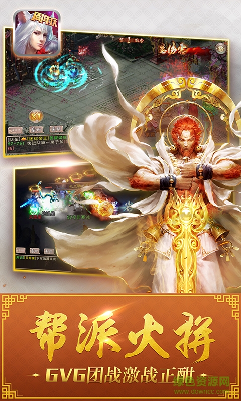 vivo版西游神魔決手游 v1.8.83 安卓版 0