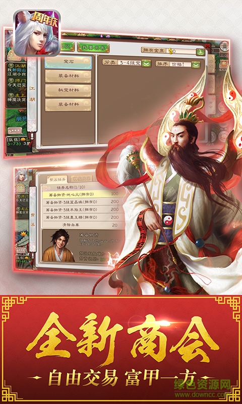 vivo版西游神魔決游戲
