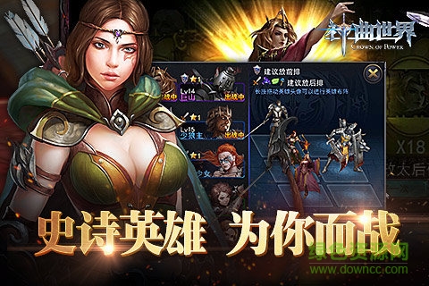 神曲世界小米版最新手游下載
