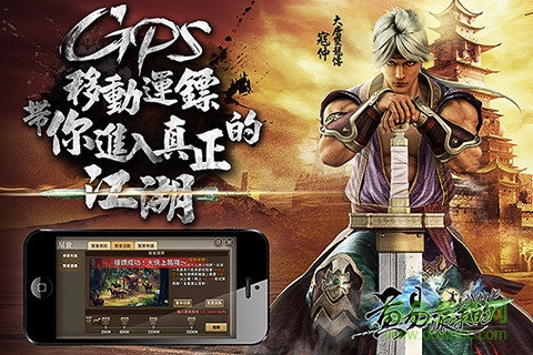 黃易派來的 v3.8.2 安卓版 2