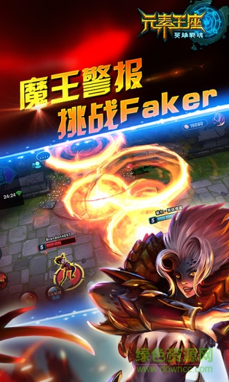 九游元素王座手游 v1.01.00 安卓版 2