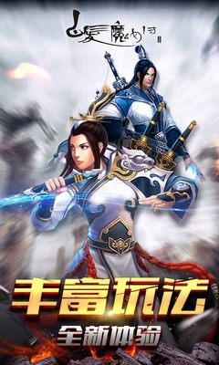 白發(fā)魔女傳九游版 v1.8.0 安卓版 1