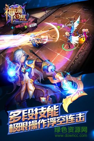 神諭幻想手游bt福利版 v1.1.2 安卓版 0