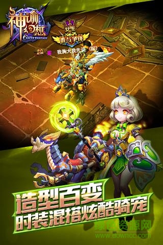 神諭幻想手游bt福利版 v1.1.2 安卓版 3
