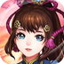 360版小師妹手游