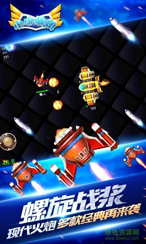 小小戰(zhàn)機游戲 v1.0.1.0 安卓版 0
