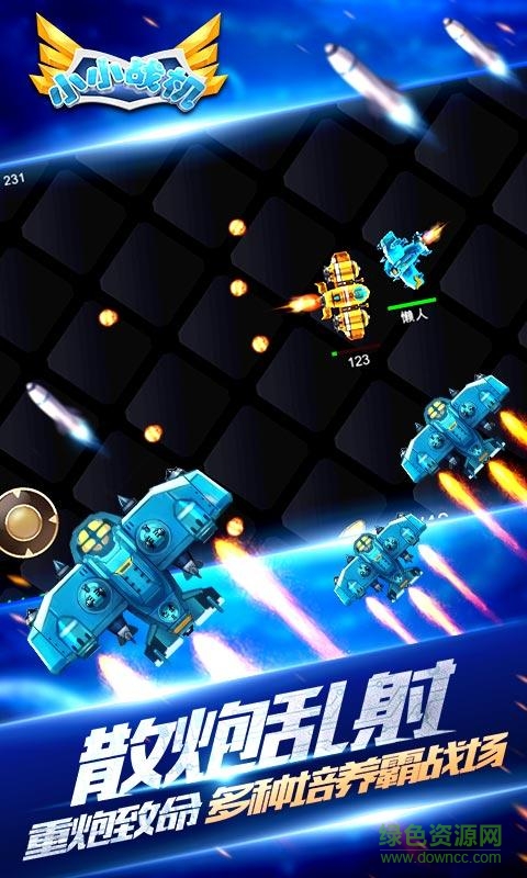 小小戰(zhàn)機游戲 v1.0.1.0 安卓版 3