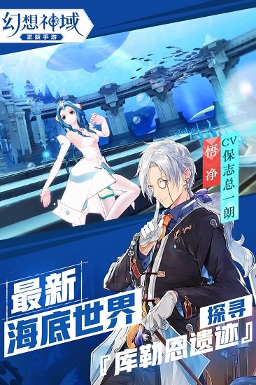 幻想神域vivo版2