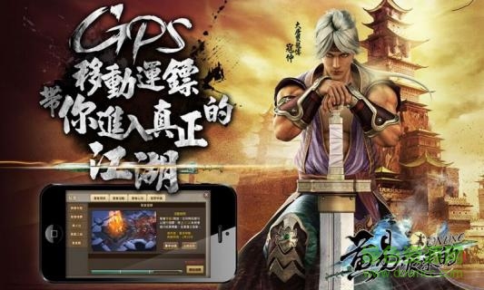 安鋒版黃易派來的 v3.8.2 安卓版 0