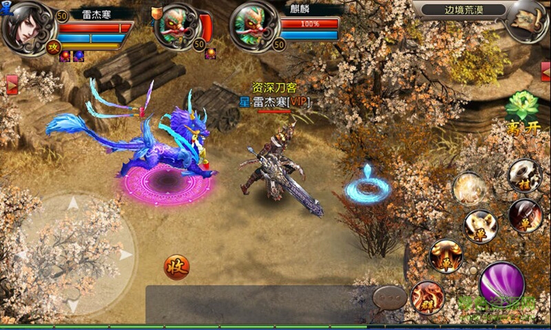 360版魔神手游 v1.0.75 安卓版 1