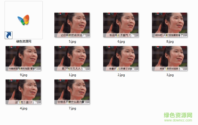 中國女排朱婷表情包  0