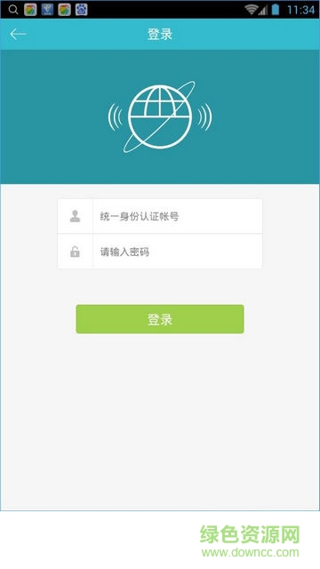 愛江科大手機(jī)客戶端 v1.1.5 官網(wǎng)安卓版 3