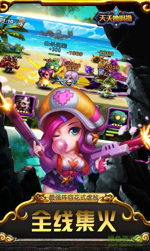 360版天天擼啊擼最新版