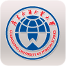 廣外迎新系統(tǒng)