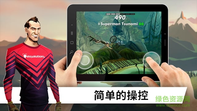 極限自行車(BIKE) v1.195 安卓版 2