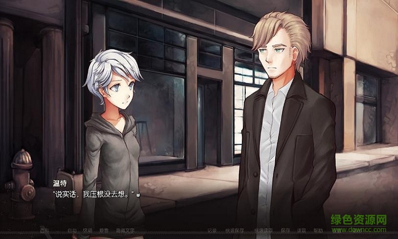 崩壞的世界中文版