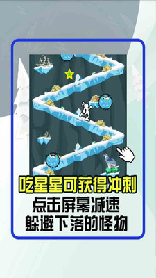 兔子快跑手機(jī)游戲 v1.3.46 安卓版 0