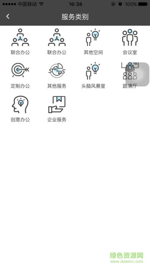 俠客島里下載